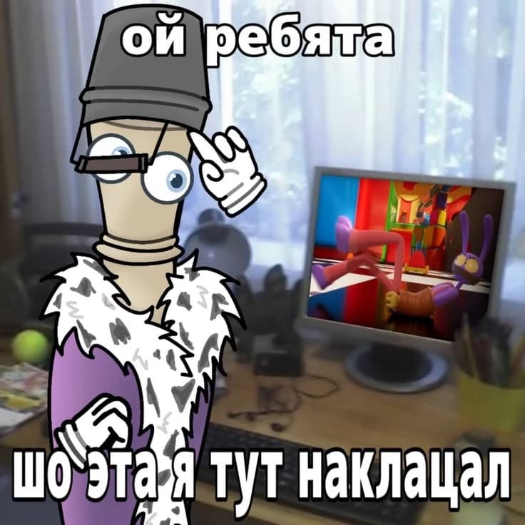 Thumbnail of УДИВИТЕЛЬНЫЙ ЦИФРОВОЙ ЦИРК