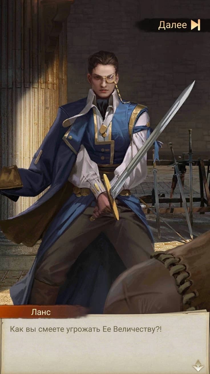 Thumbnail of Lance