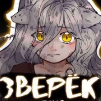 Thumbnail of Воздушный