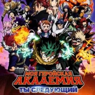 Thumbnail of мга