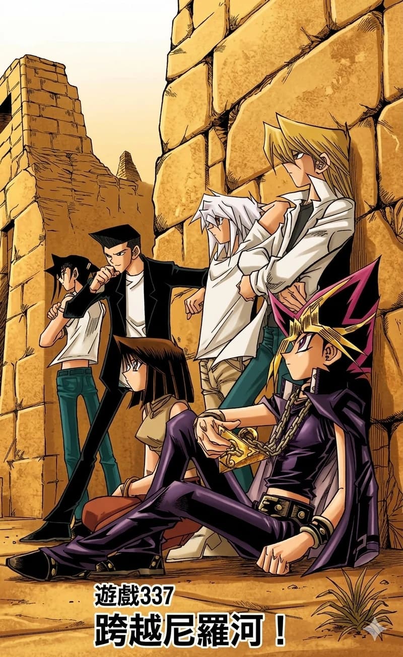 Thumbnail of Ю-ги-о