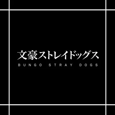 Thumbnail of BSD — Принц Дракон