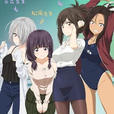 Thumbnail of Nande Kokoni Sensei Ga