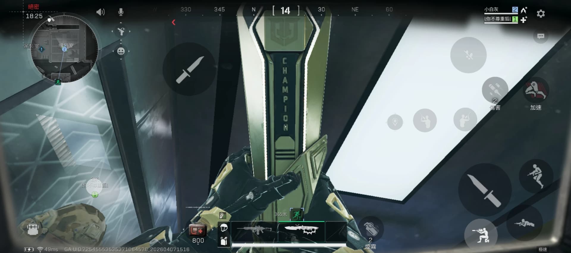 Thumbnail of Операция Дельта
