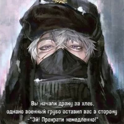 Thumbnail of Андрей