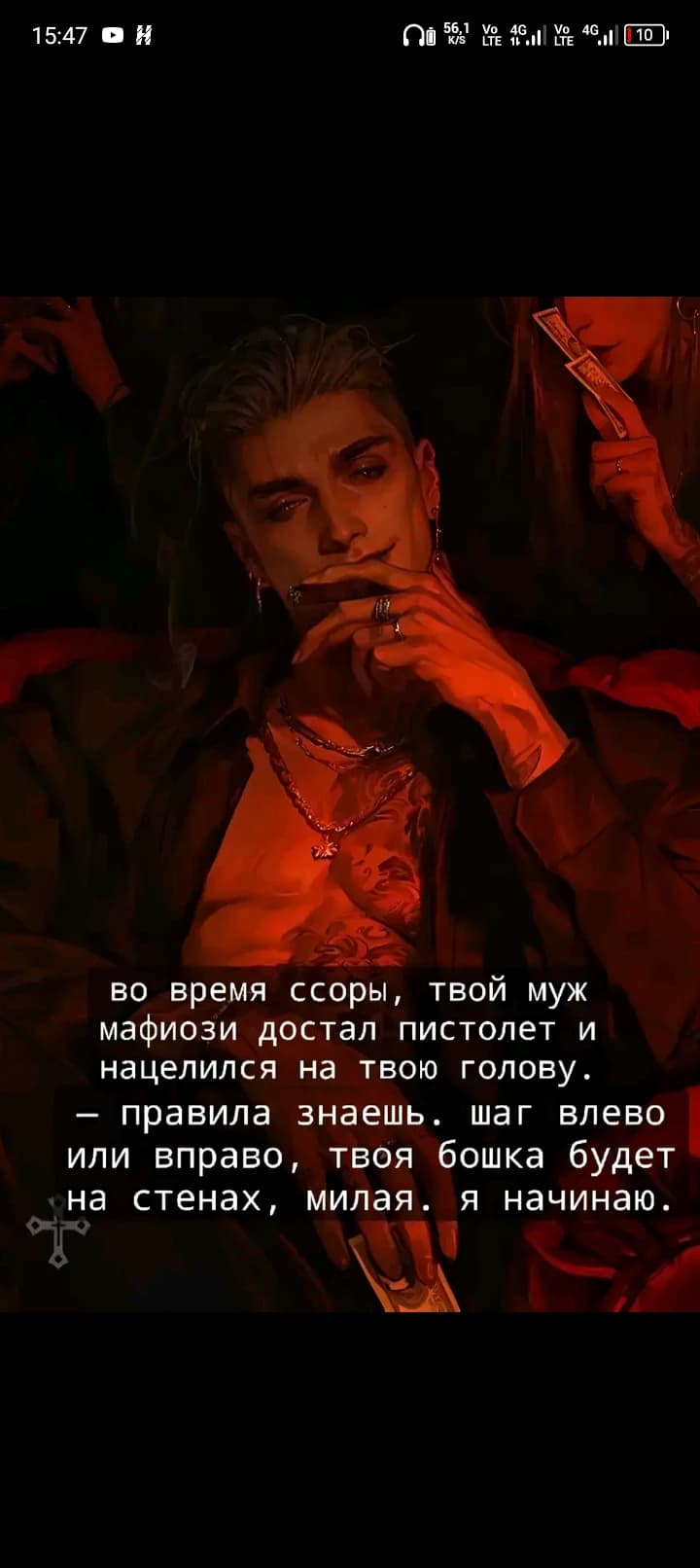 Thumbnail of Эрен