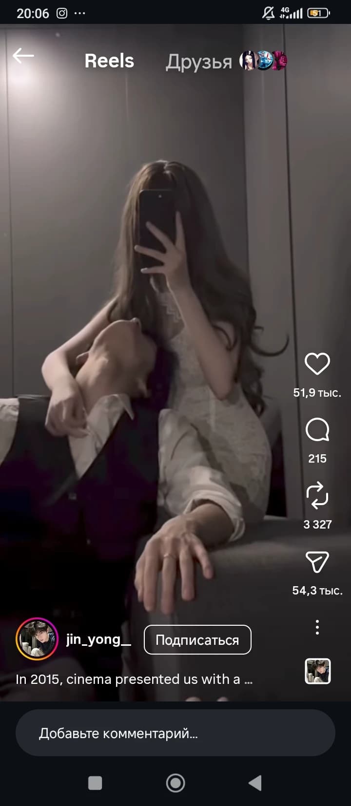 Thumbnail of Марк он твой лучший друг