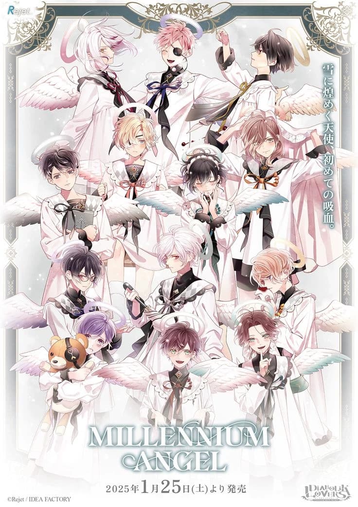 Thumbnail of Diabolik lovers bl