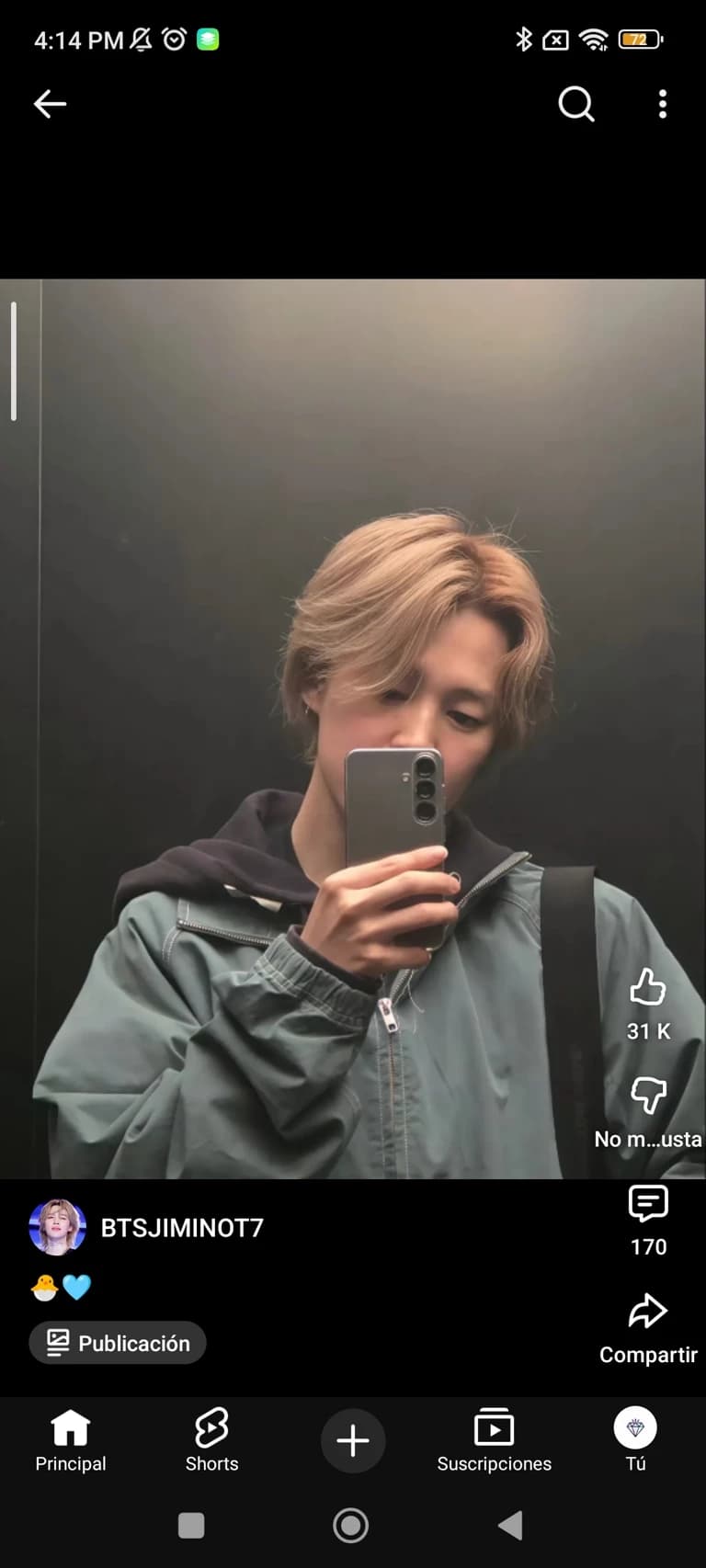 Thumbnail of ЧИМИН