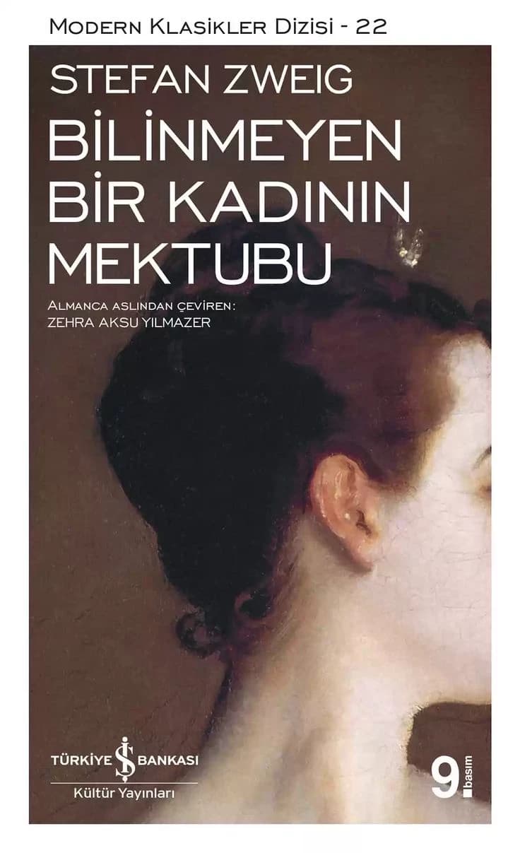 Thumbnail of Неизвестная женщина