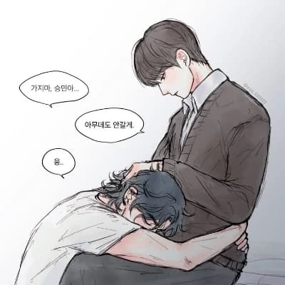 Thumbnail of Hwang Hyunjin x Kim Seungmin