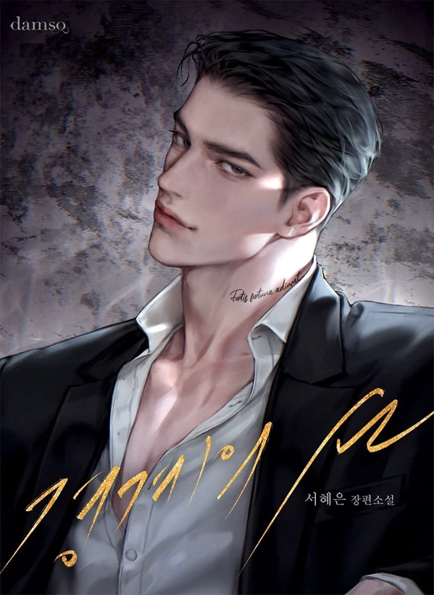 Thumbnail of Роман Данте