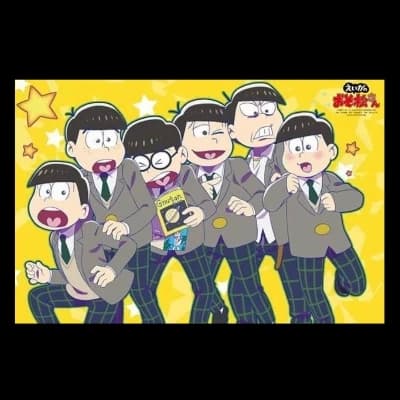 Thumbnail of High school Matsuno brothers