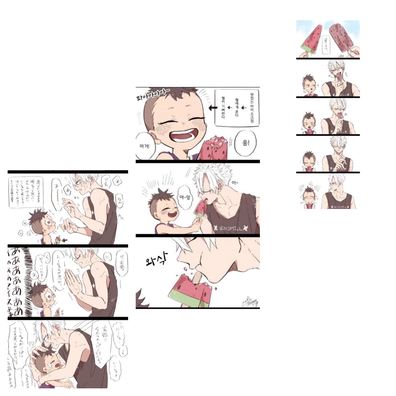 Thumbnail of Sanemi Shinazugawa husband 