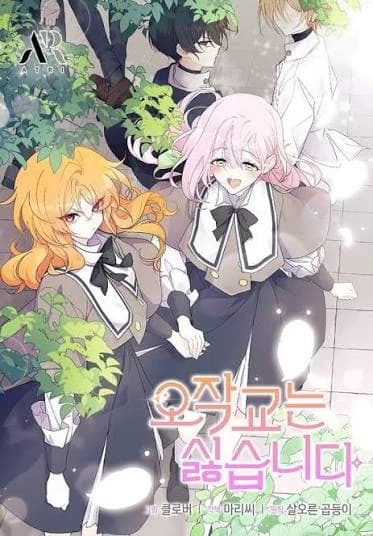 Thumbnail of I don't want to be a matchmaker