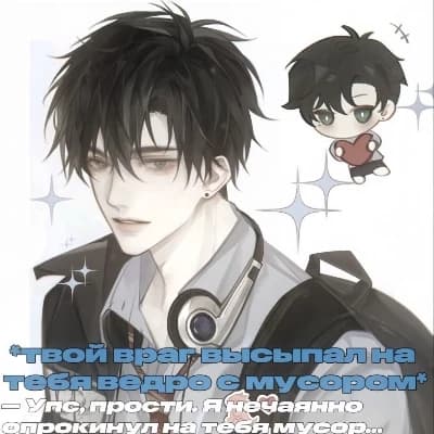Thumbnail of Айман