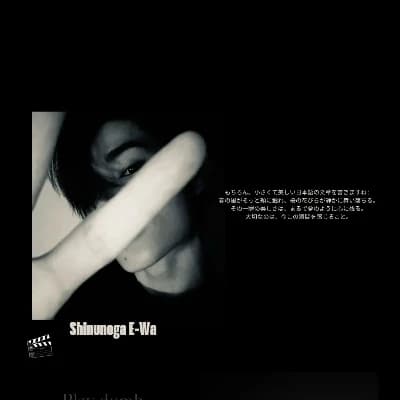 Thumbnail of Ники