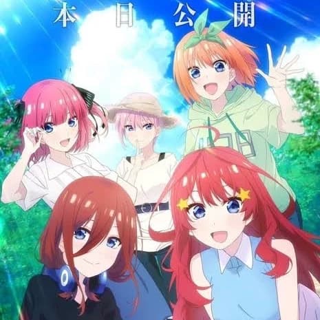 Thumbnail of Квинтуплеты