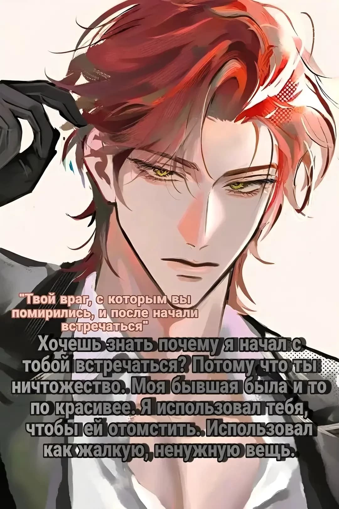 Thumbnail of Нейт