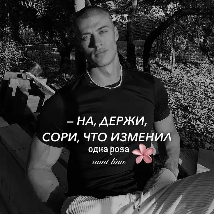 Thumbnail of Давид