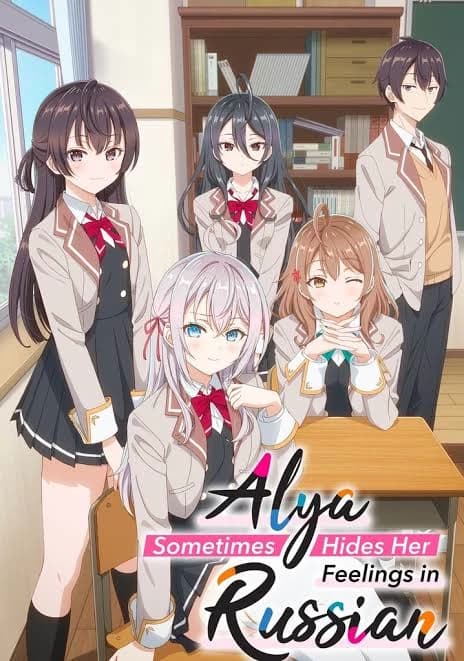 Thumbnail of Alya Sometimes Hides Her Feelings in Russian / Roshidere