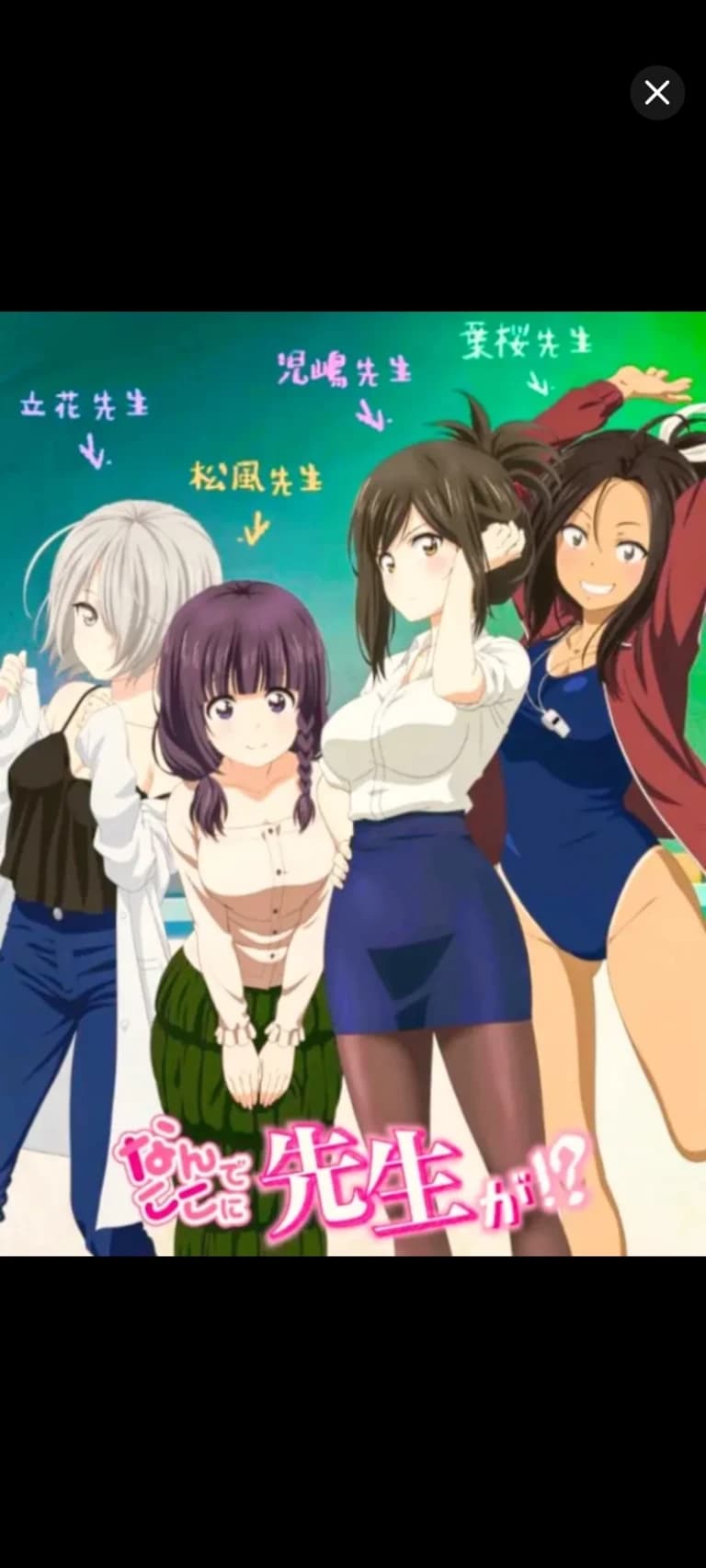 Thumbnail of 10 девушек