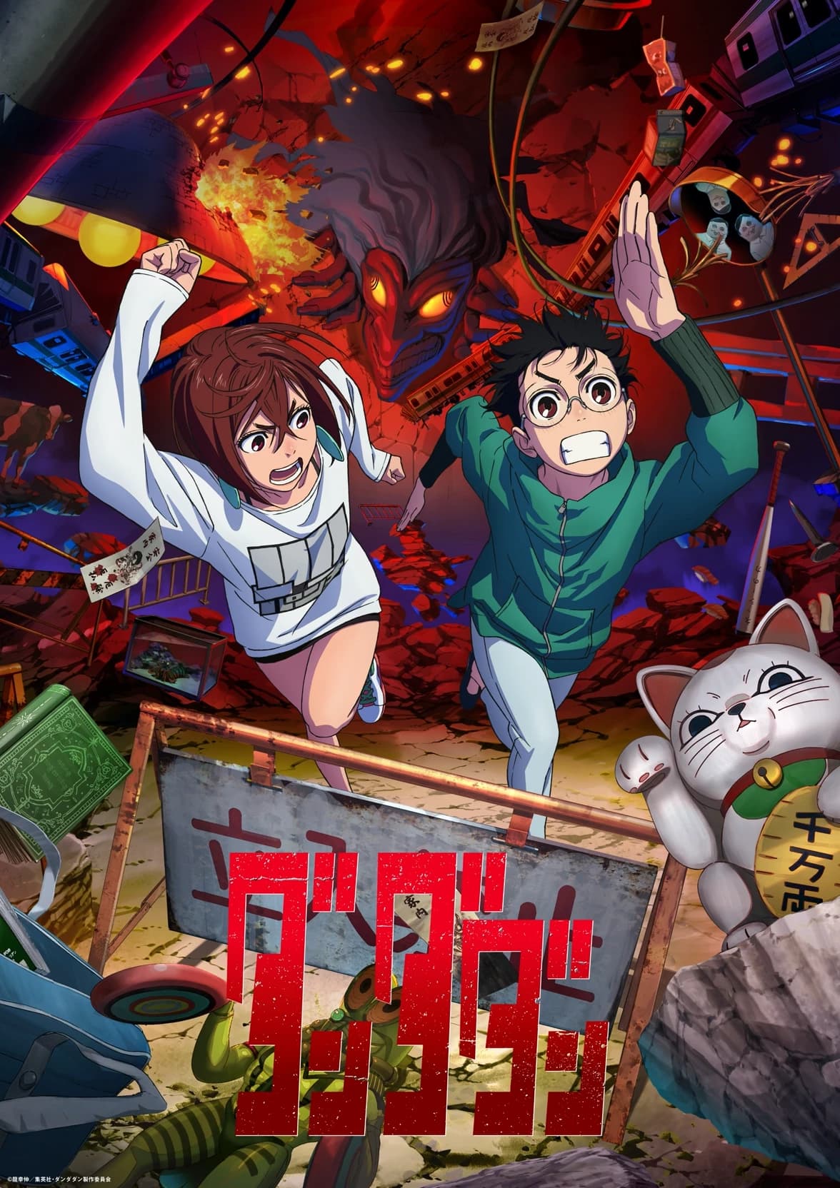 Thumbnail of Новое