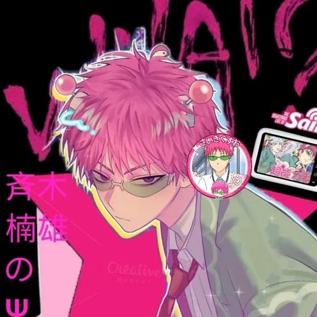 Thumbnail of Сайки кусуо