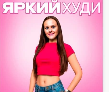 Thumbnail of Двойной лепет