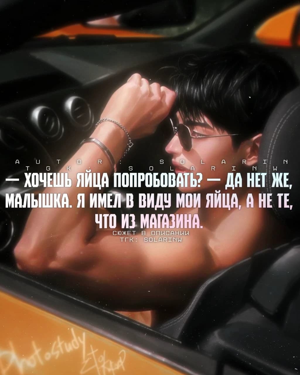 Thumbnail of Ксандром