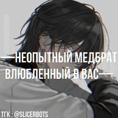 Thumbnail of Кевин