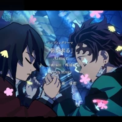 Thumbnail of Giyu tomioka