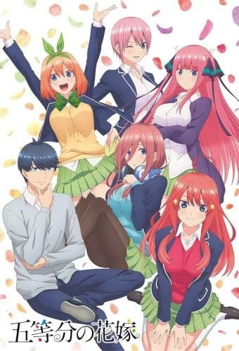 Thumbnail of Пятёрки Накано