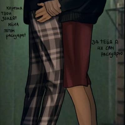 Thumbnail of Дима