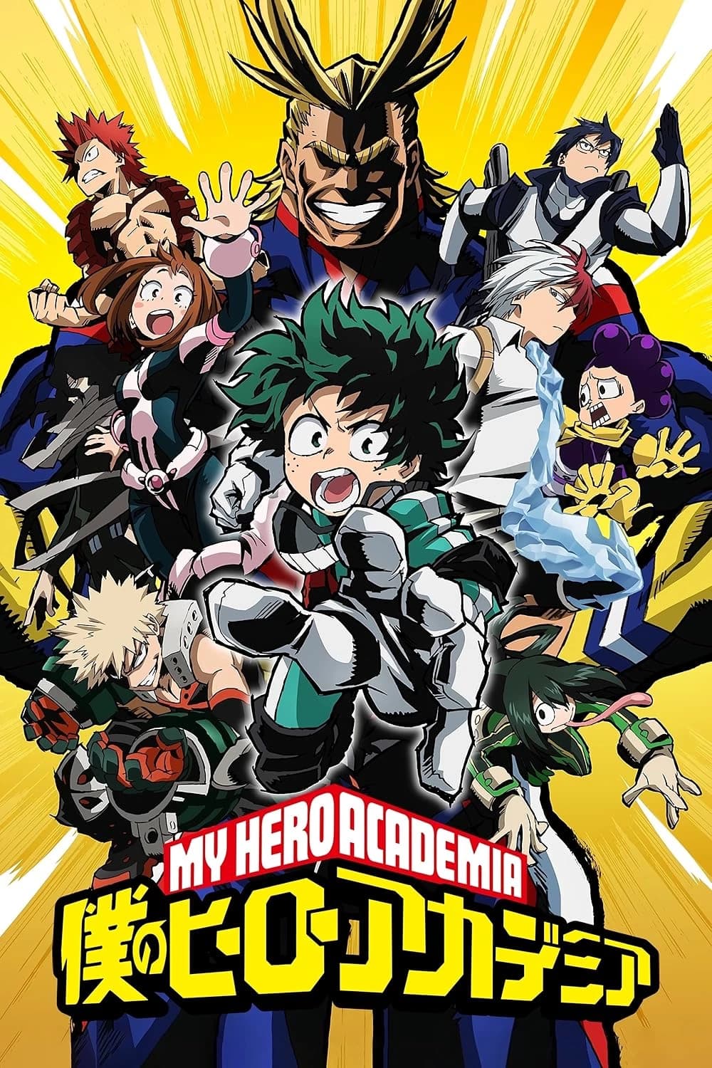 Thumbnail of MHA-PRINSESA