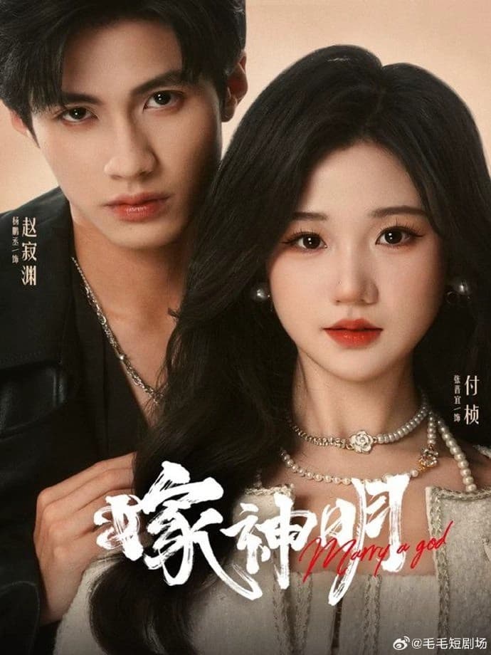 Thumbnail of Main drama dengan suami mu sendiri