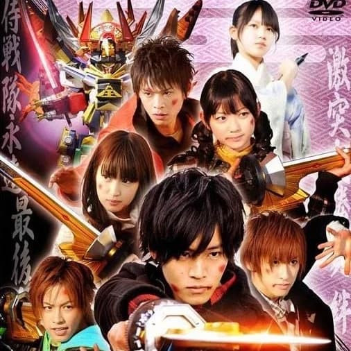 Thumbnail of Shinkenger (superman divine sword)