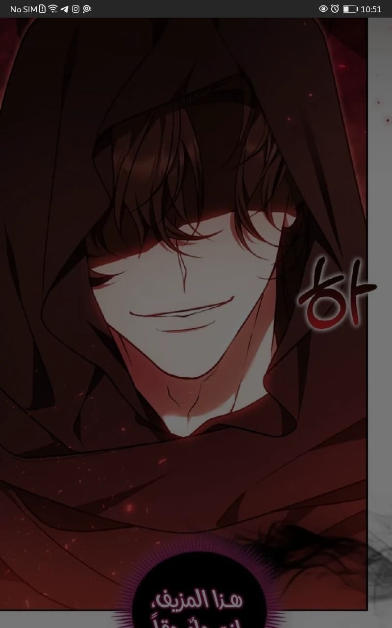 Thumbnail of Карл