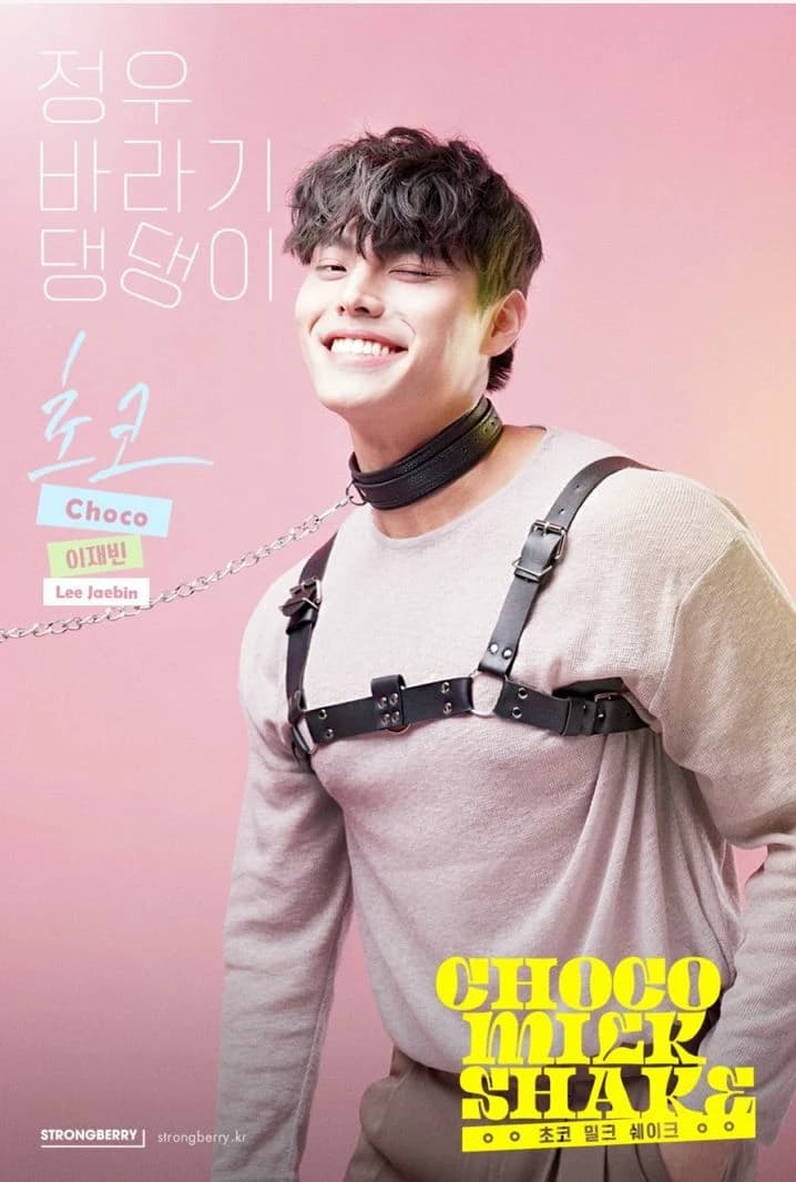 Thumbnail of Choco