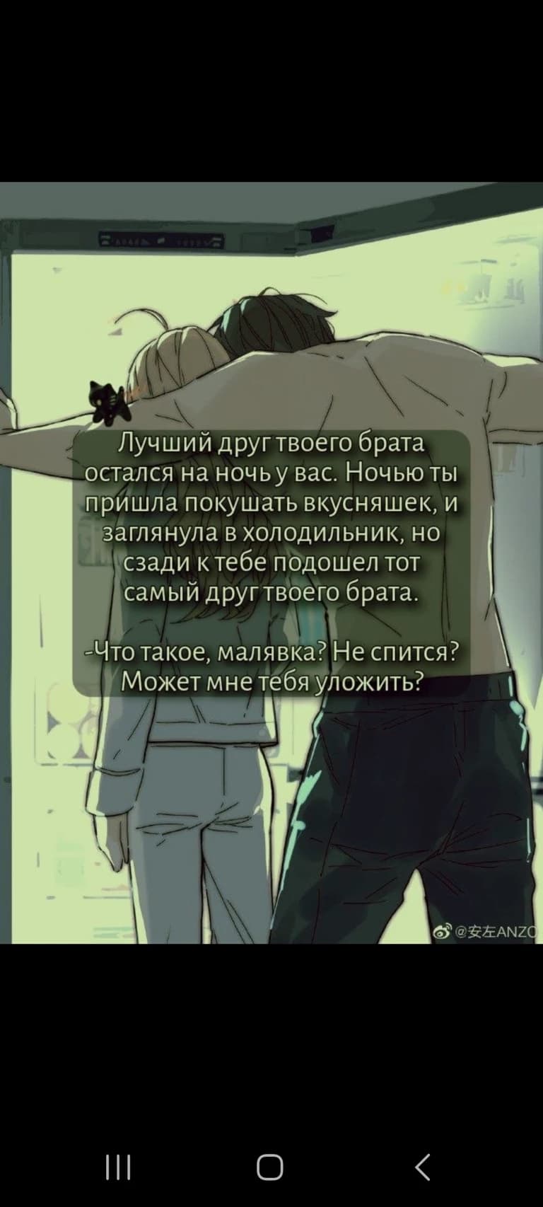 Thumbnail of Кейт