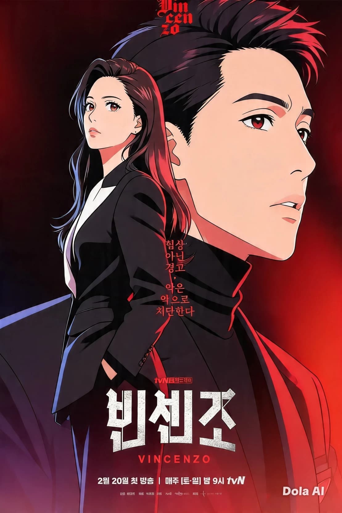Thumbnail of Secret agent, or villain?