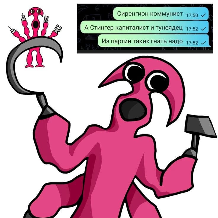 Thumbnail of Шприц