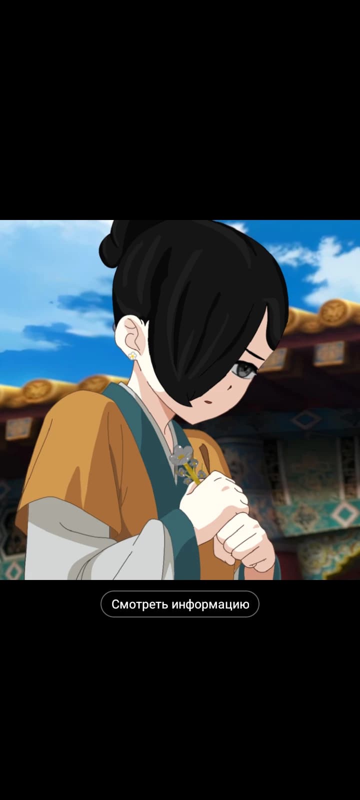 Thumbnail of Lan Ming