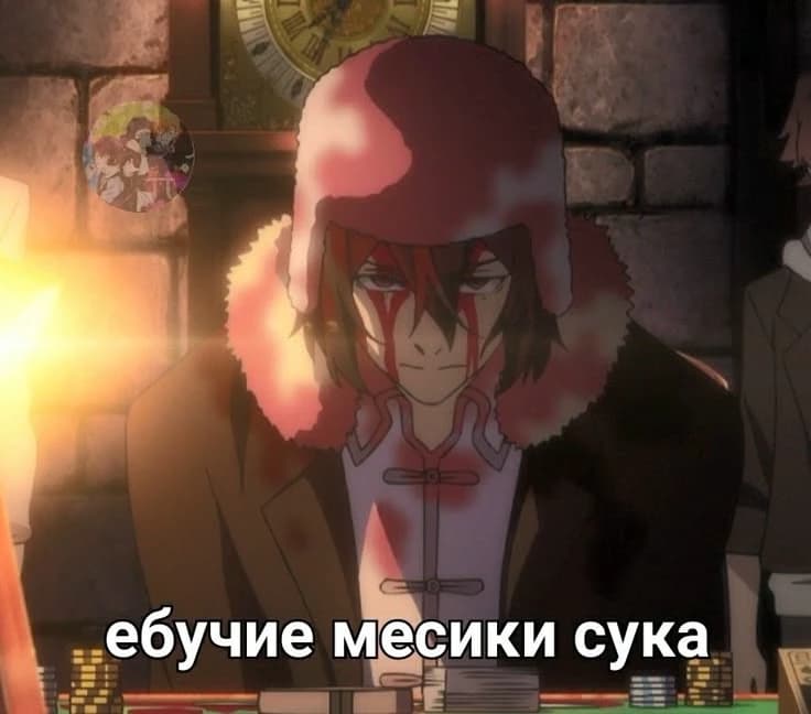 Thumbnail of Достоевский