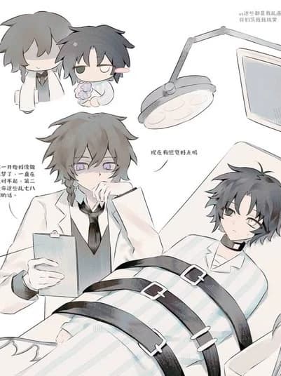 Thumbnail of ~Azuretime mental hospital au!~