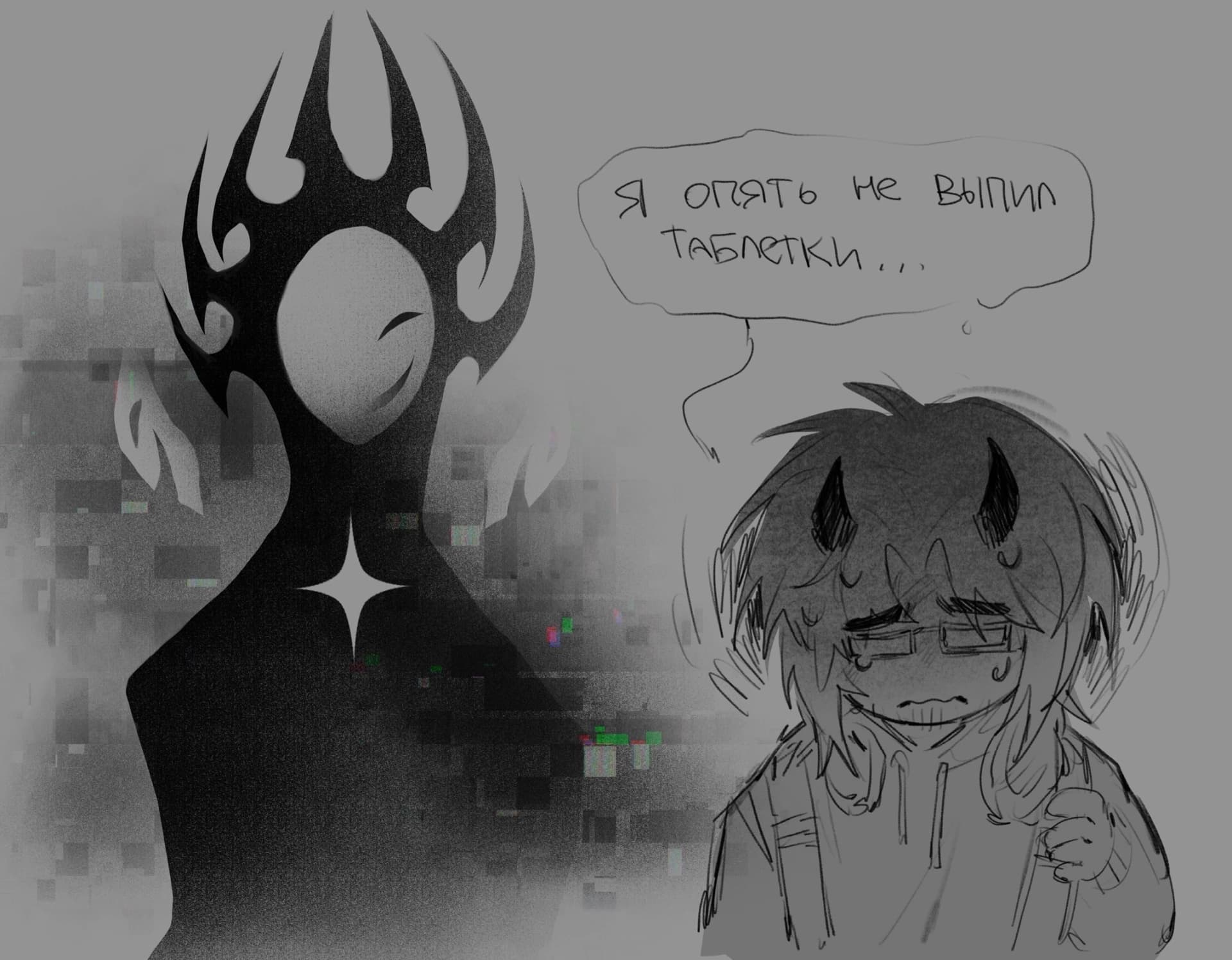 Thumbnail of Семь