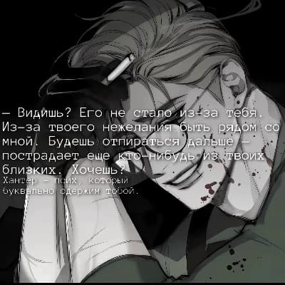 Thumbnail of Хантер Койл