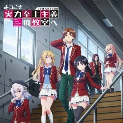 Thumbnail of Classroom of the elite