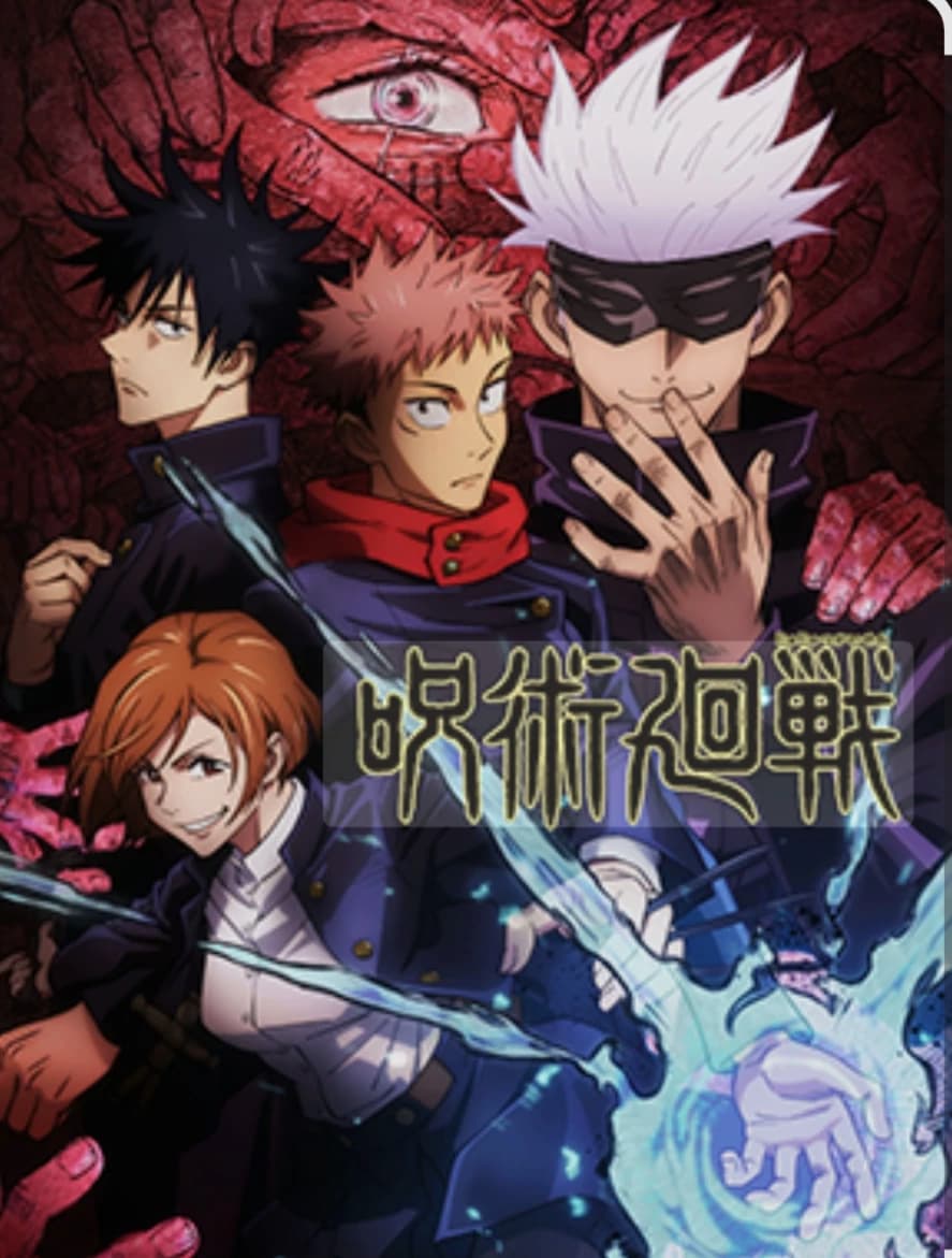 Thumbnail of Дзю-дзюцу кайдзен