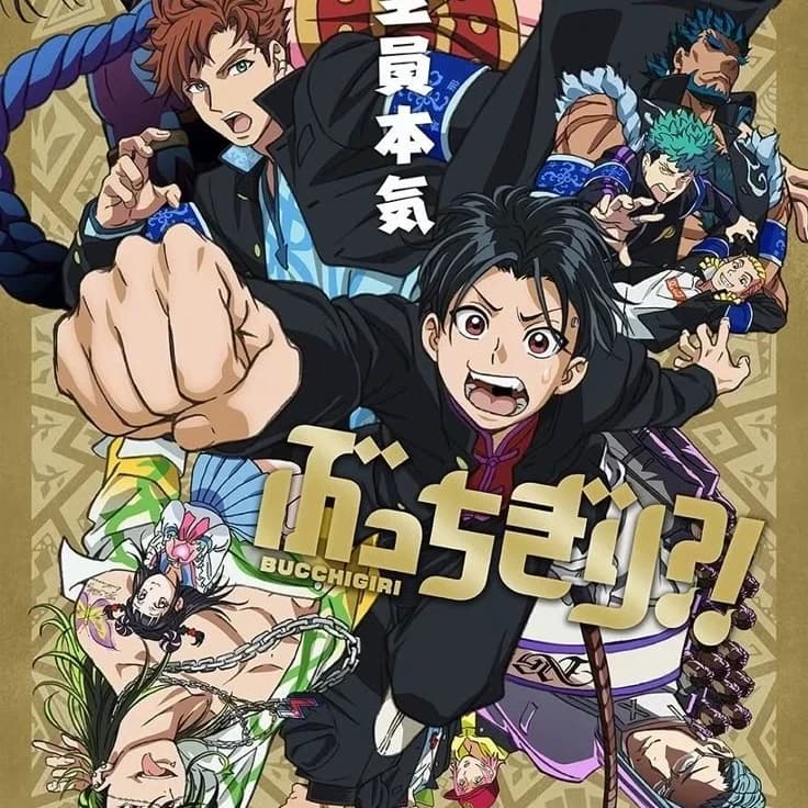Thumbnail of Букчигири